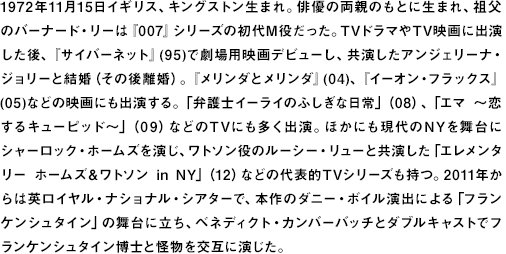 1972年11月15日イギリス、キングストン生まれ。